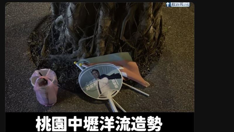 藍粉專控「洋流亂丟垃圾」　網揪出1疑點