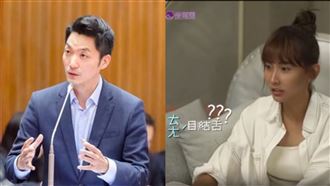 不只蔣萬安！粿粿昔唸錯1成語全場傻眼