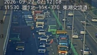 新／國1東湖段4車追撞　回堵逾5公里紫爆