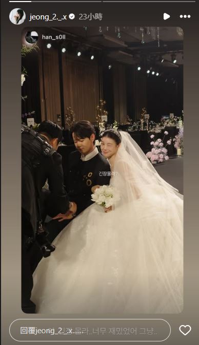 孔尚貞在社群平台上曬出婚禮當天現場照片。（圖／翻攝自IG @jeong_2._.x）