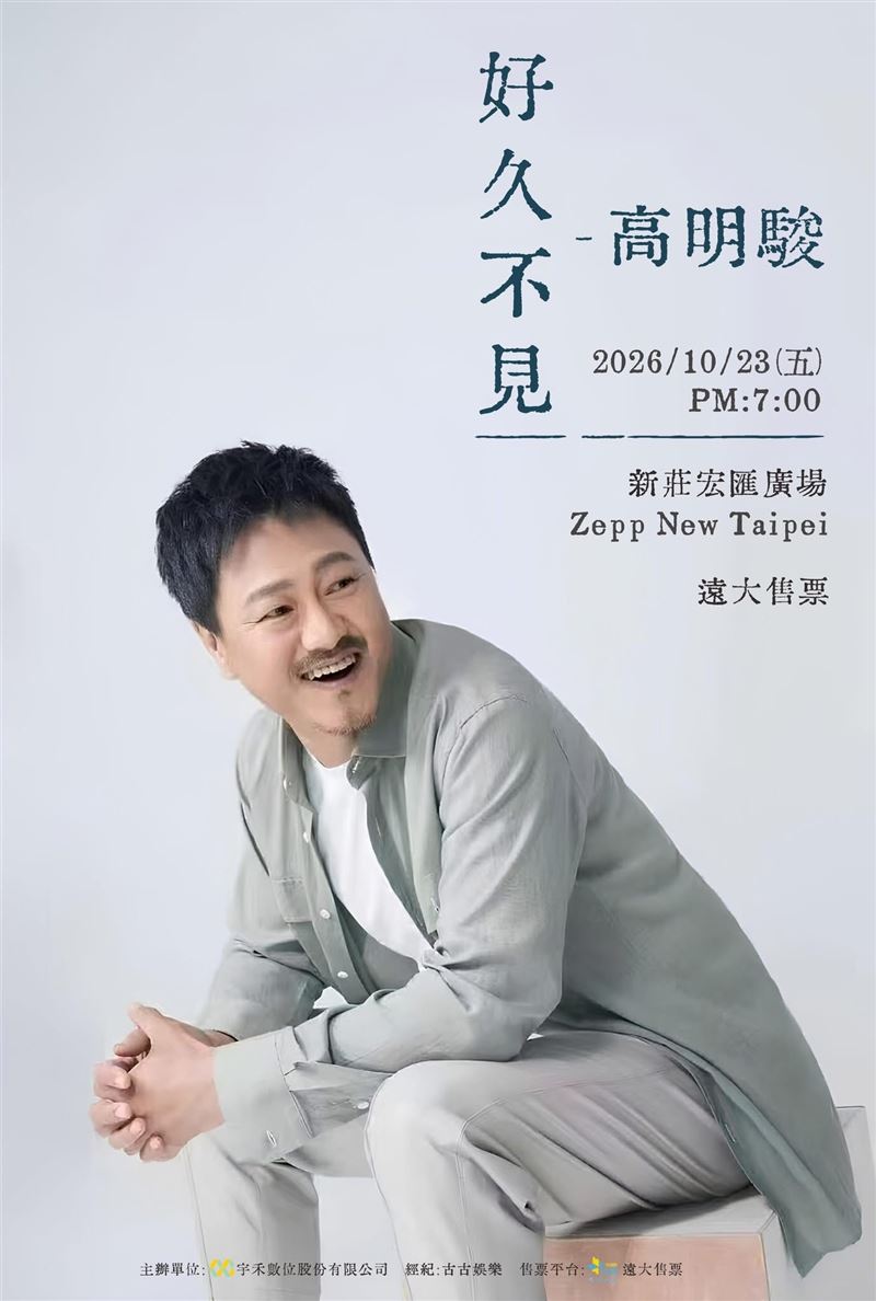 高明駿邀情陳艾湄合作。(圖/宇禾數位提供)