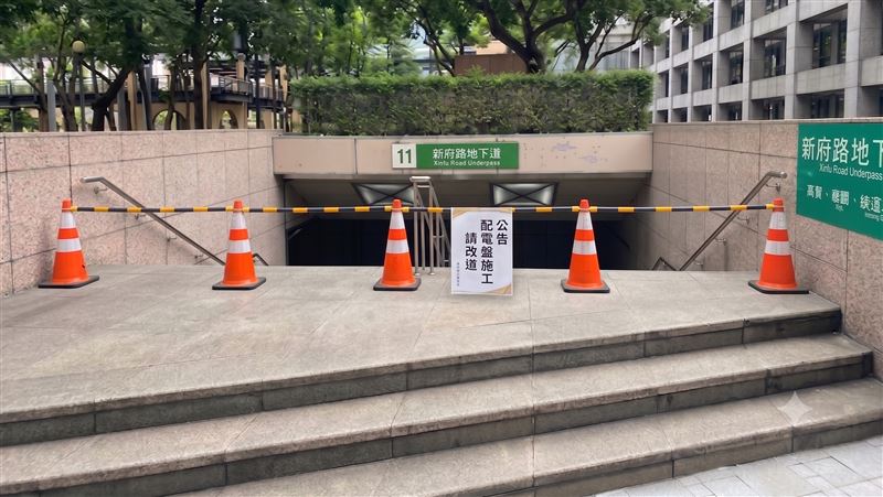 板橋車站地下道將進行配電盤汰換,9月24日夜間10時至9月28日夜間11時,新府路地下道4、11、13號出入口及新站路地下道10、12號出入口皆封閉,507街舞區同步暫停使用。(圖/新北工務局提供)