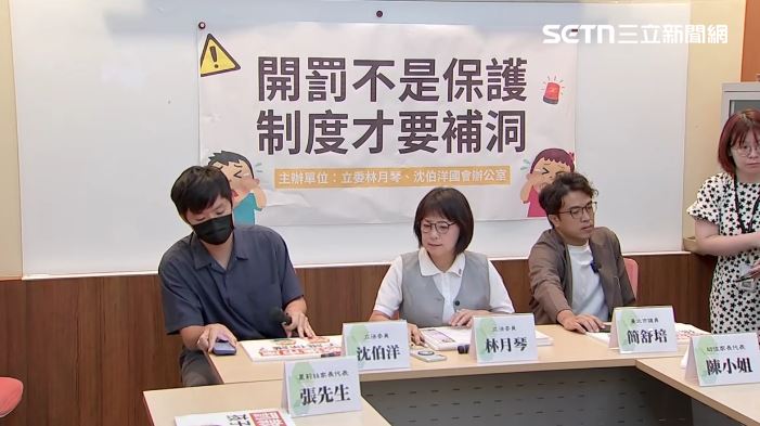 兒虐案家長哭了：北市府不讓我們知道真相