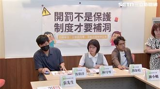 兒虐案家長哭了：北市府不讓我們知道真相
