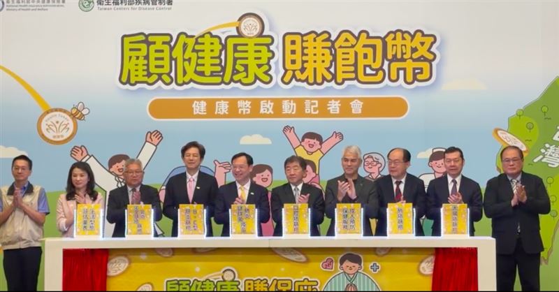 衛福部今宣佈健康幣10月1日上路,接種流感等疫苗可獲得健康幣。(圖/翻攝自國健署直播)