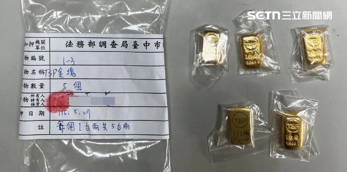 國稅局簡任稽核王志益濫用職權斂財,搜出5塊1台兩重黃金。(圖/翻攝畫面)