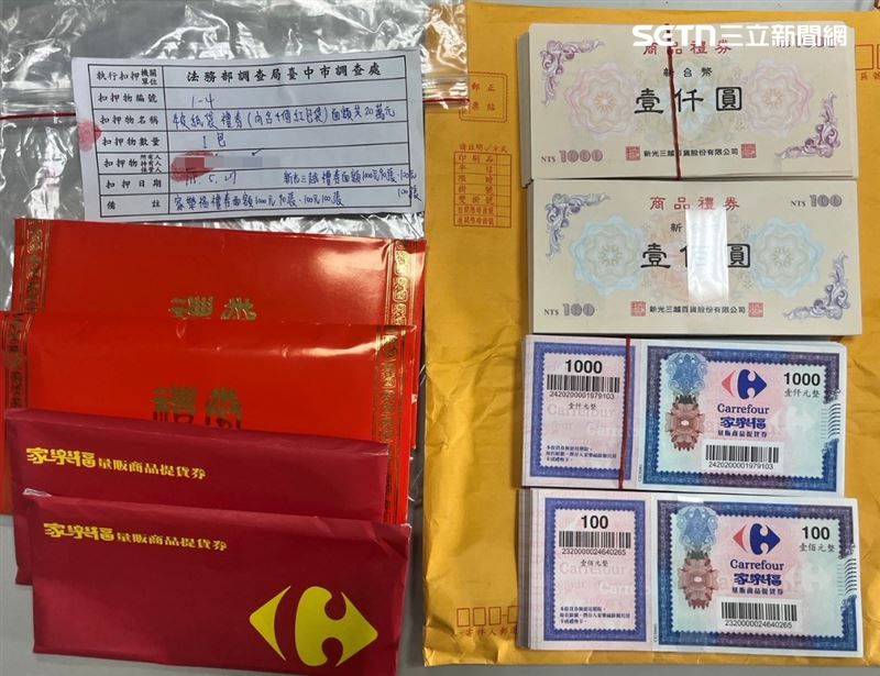 國稅局簡任稽核王志益濫用職權斂財,向納稅義務人收受20萬元百貨禮券。(圖/翻攝畫面)