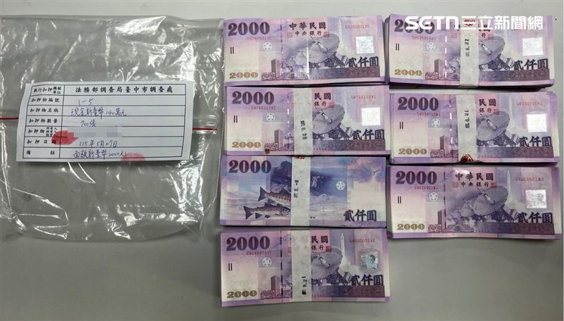 國稅局簡任稽核王志益濫用職權收受賄賂,檢警在其住處搜出1280萬元現金。(圖/翻攝畫面)