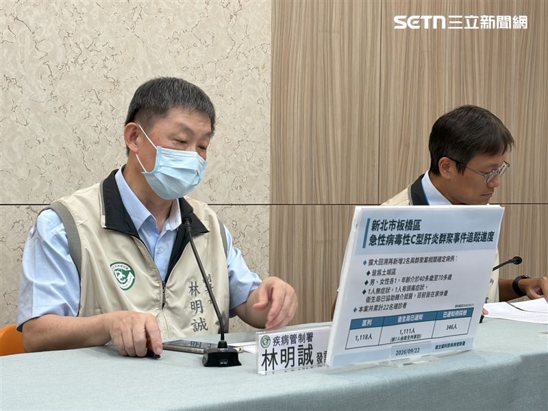 林明誠說,C肝群聚案其中1111人已聯繫到、7人尚未聯繫上,衛生局後續會去家訪。(圖/記者簡浩正攝影)