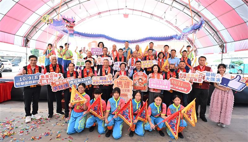 彰化縣媽祖祈福文化節「芳苑普天宮」登場