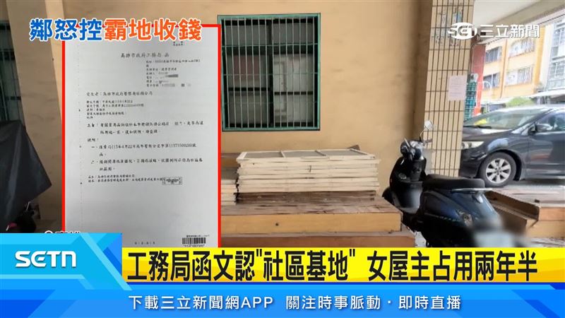 女住戶疑占用9戶共有走道。工務局表示,這裡是社區用地,其他八戶不排除聯合提告,討回共同空間