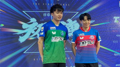 日桌球T聯賽將在台開幕　林昀儒、鄭怡靜受矚目日本職業桌球聯賽T.LEAGUE將於25日在新竹縣立體育館舉行2026-27賽季海外開幕戰，身為地主選手的林昀儒（左）、鄭怡靜（右）將在家鄉球迷面前獻技，備受矚目。中央社記者陳容琛攝　115年7月24日
