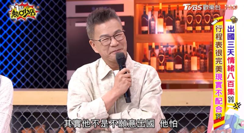 沈玉琳被爆料怕出國。（圖／翻攝自YouTube @11點熱吵店）