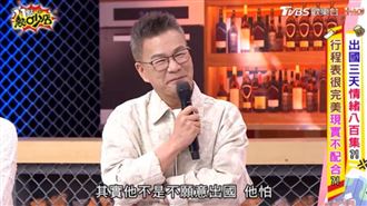 沈玉琳出國鬧烏龍　找不到護照結果超反轉