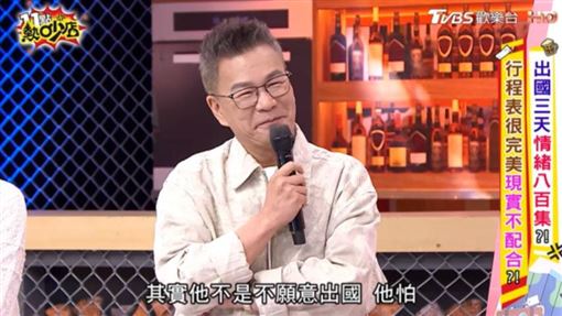 沈玉琳出國鬧烏龍　找不到護照結果超反轉