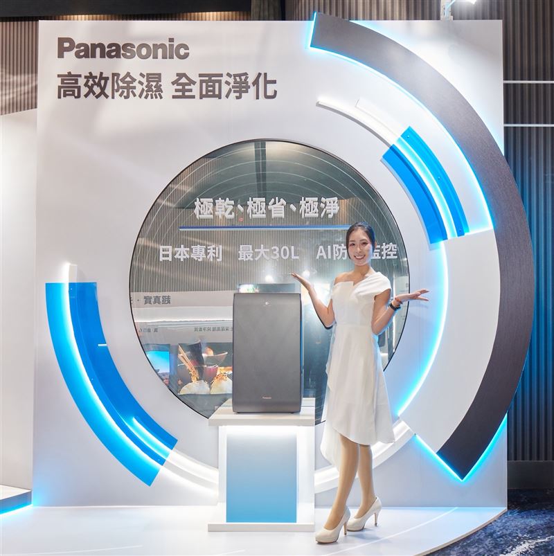 全新Panasonic Smart Dry QX旗艦型變頻除濕機，極效省電、極速乾衣、極致潔淨，全面升級居家除濕體驗。（圖／業者提供）