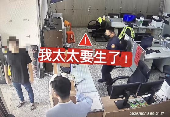 男子表示妻子即將臨盆,擔心路上車流狀況,希望警方協助。(圖/翻攝畫面)