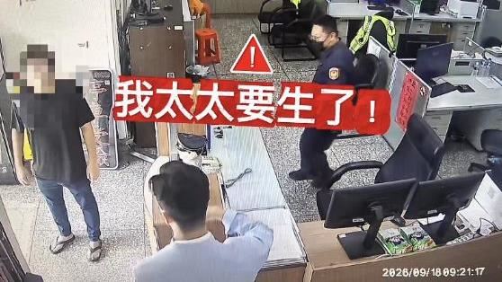 孕婦等不及救護車　準爸爸所長秒懂幫開道
