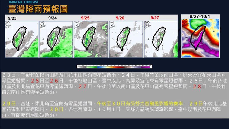 圖/翻攝自賈新興臉書