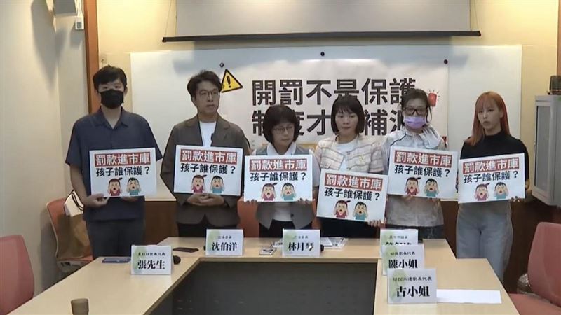 盼保護更多孩子  幼佳案受害媽媽投身政治