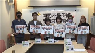 盼保護更多孩子  幼佳案受害媽媽投身政治