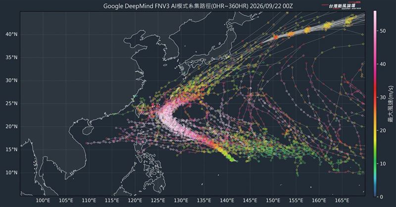 台灣颱風論壇分享Google AI模式系集圖。(圖/翻攝自台灣颱風論壇|天氣特急臉書)