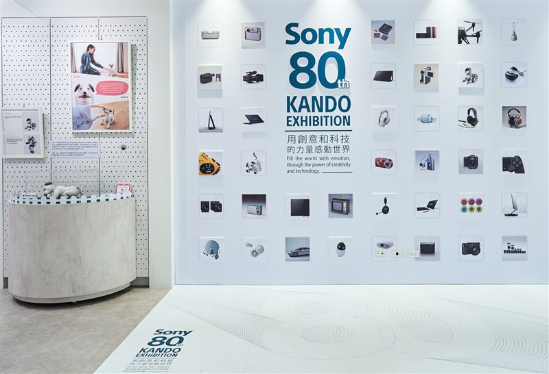 Sony Store台北大巨蛋直營店推出「Sony 80th KANDO EXHIBITION」限時展覽,展出結合AI技術的「aibo機器狗」等多款未在台灣販售的創新科技產品。(圖/台灣索尼提供)