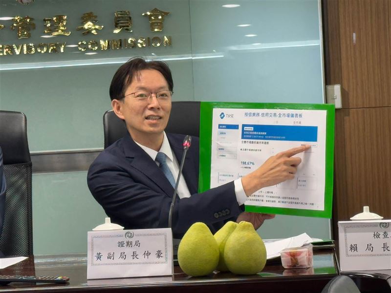 金管會宣布「台股儀表板」明(23)日上線,首度揭露擔保維持率、斷頭戶數及違約金額等三大數據。搭配10月底啟動的券商與銀行跨平台信用互查機制,官方雙管齊下防堵過度槓桿,以透明化資訊穩健強化資本市場防護網。(圖/記者師瑞德攝影)