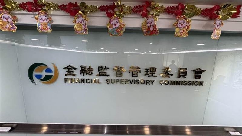 違約交割連環爆？金管會防雷新規將上路
