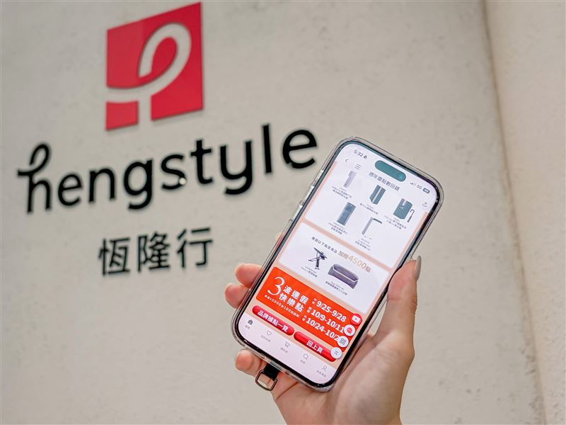 恆隆行推出「連假快樂點」專櫃滿額加贈點數活動。（圖／品牌業者提供）