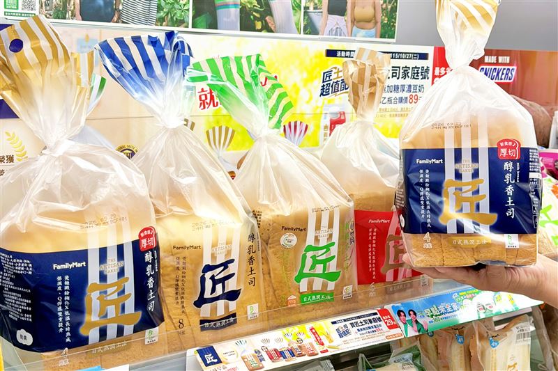 全家因應連假烤肉與家庭分享需求，9月25日至9月28日推出「匠土司」家庭號土司任選2件9折。（圖／品牌業者提供）