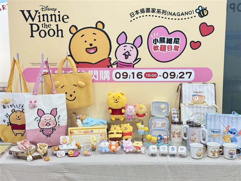 7-ELEVEN自9月16日起全店精品集點推出全新「小熊維尼by NAGANO」活動。（圖／品牌業者提供）