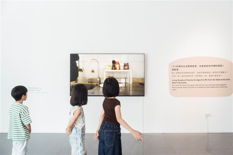 桃園市兒童美術館《一樣不一樣》兒童藝術特展。(圖/桃園市立美術館提供、攝影/透島影業)