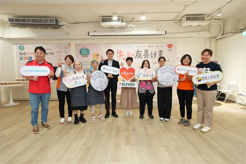 1.7-ELEVEN「把愛找回來」攜手弘道、中華聖母、畢嘉士3個基金會推動「失智友善計畫」，呼籲民眾響應7-ELEVEN門市零錢捐。（圖／品牌業者提供）