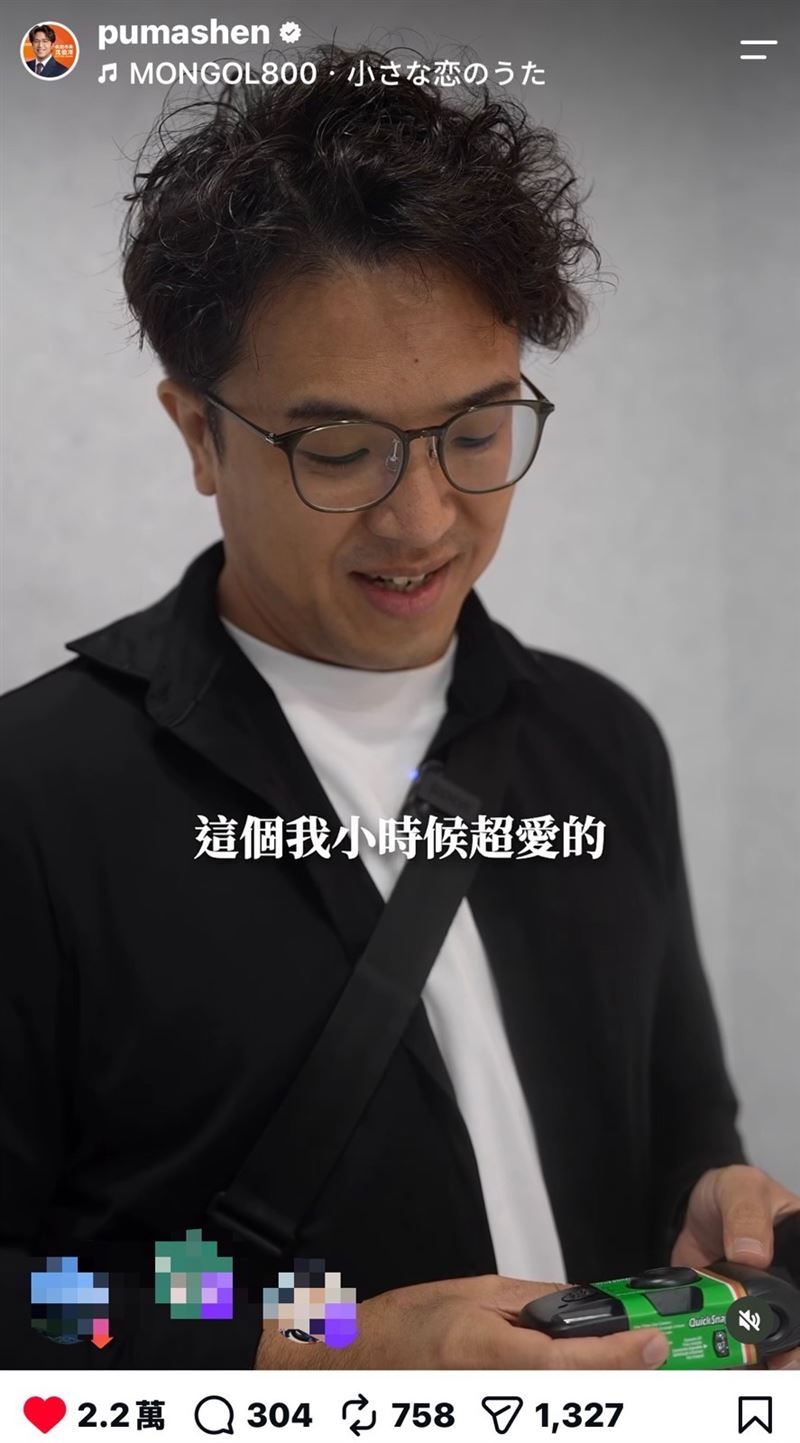 沈伯洋拿著復古「即可拍」記錄旅日行程。這支社群影音於(21)日上架後,迅速吸引近20萬觀看。(圖/翻攝畫面)