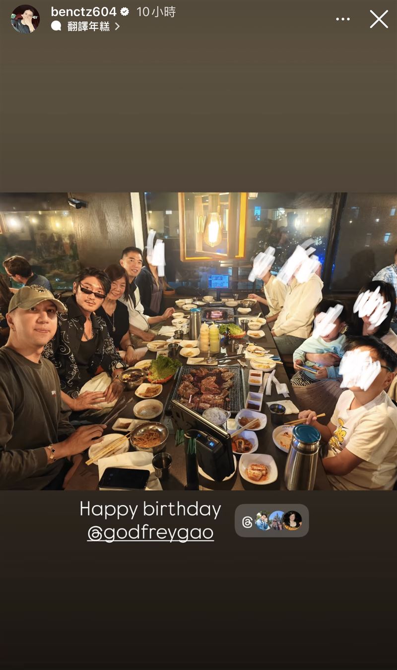 親友在高以翔42歲冥誕時聚會。(圖/翻攝自IG)