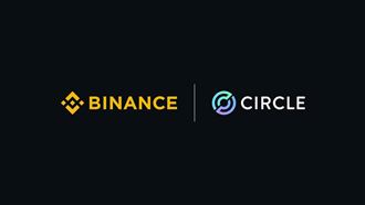 推廣USDC！幣安投資Circle 1億鎂！