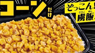 日便當只放1配菜！台人：國內賣會被炎上