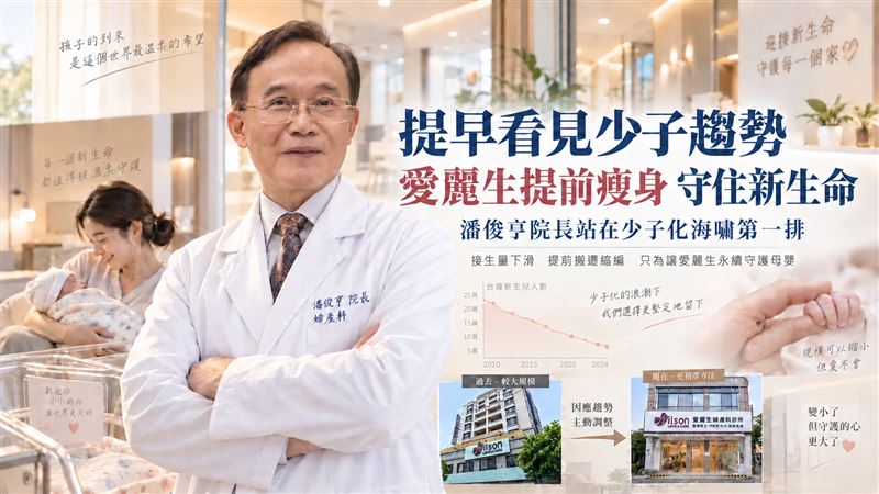 生不如死衝擊婦產科!他40年接生3萬嬰兒,名醫潘俊亨縮2/3人力求生。(圖/ChatGPT製作)