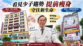 獨家／生不如死衝擊婦產科！他縮人力求生