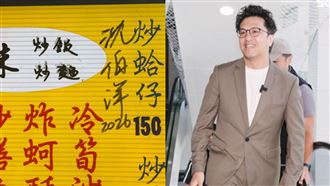 熱炒店菜單「沈伯洋」一盤2026！網暴動