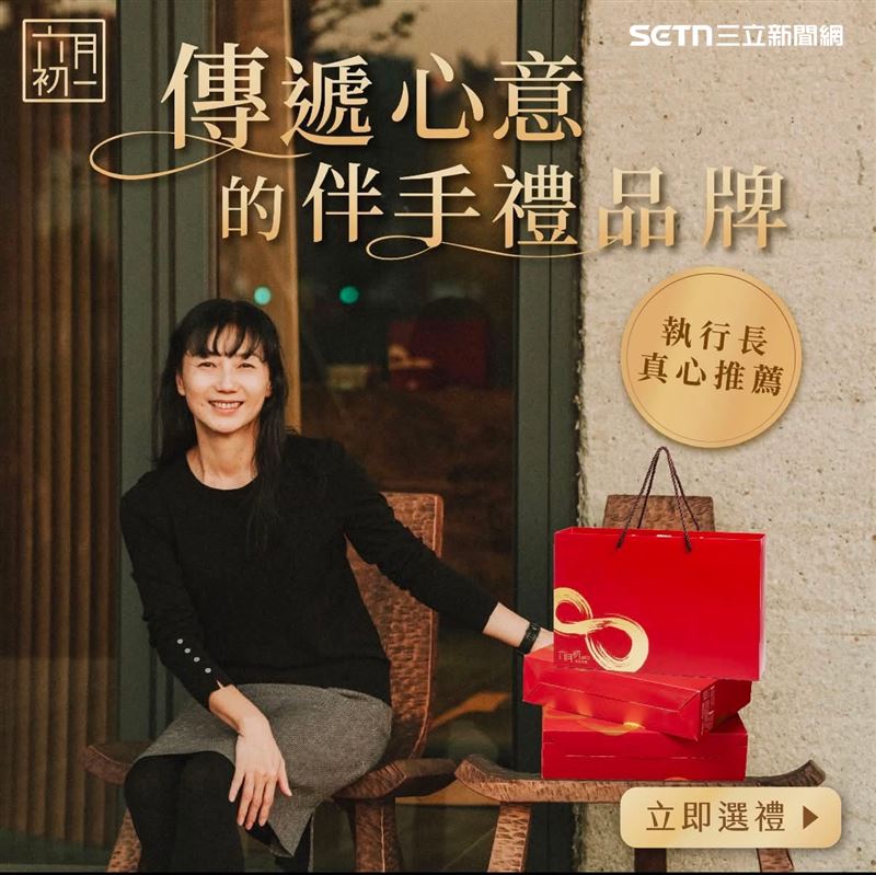 8結蛋捲創辦人沈劭蘭爆出勾結會計師逃漏稅醜聞,連帶上億旗艦店也被波及,許多網友灌入一顆星負評。(圖/翻攝粉專)