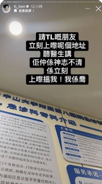 韓子亮過去曾兩度因服用過量藥物送醫。(圖/翻攝自IG)