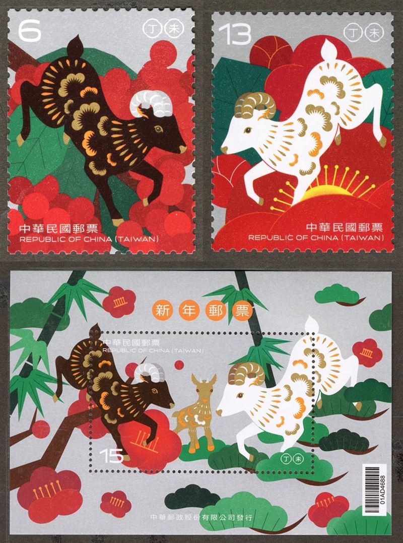 新年郵票(115年版)。(圖/中華郵政提供)