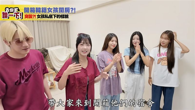 Aby（左起）、籃籃開箱廉世彬、高佳彬、金佳垠之宿舍。（圖／翻攝Rakuten Monkeys官方YouTube頻道）