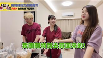 籃籃闖入！廉世彬、高佳彬、金佳垠素顏曝