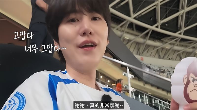 圭賢感動直呼「謝謝,真的非常感謝」。(圖/翻攝自YouTube-규현 KYUHYUN頻道)