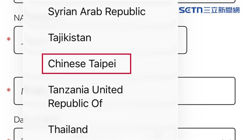 矮化台灣?亞運售票國籍列Chinese Taipei