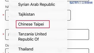 矮化台灣？亞運售票國籍列Chinese Taipei