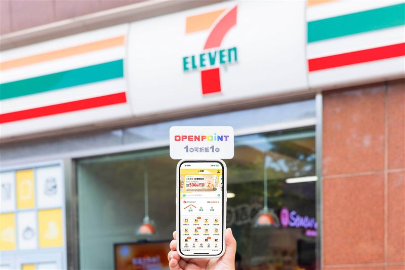 統一資訊「i住家」進駐OPENPOINT APP。(圖/品牌業者提供)